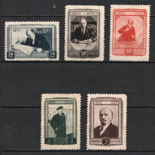 1945 Lenin, Soviet Union USSR (Full Set)