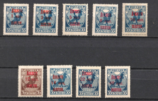 1924 Postage Due, Soviet Union USSR (Full Set)