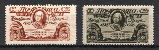 1925 Founding of the Russian Academy of Science, Soviet Union USSR (Perforation 12.5, Full Set)