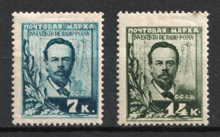 1925 30th Anniversary of the Invention of Radio by Popov, Soviet Union USSR (Full Set)