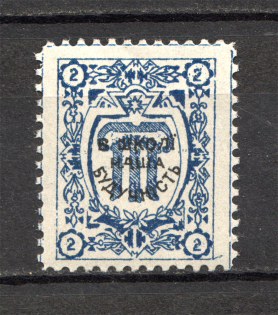 1910 Ukraine Lviv `2` (MNH)