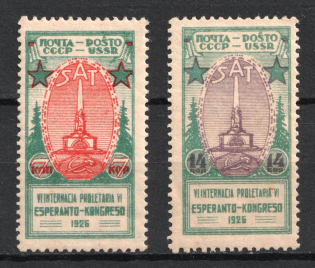 1926 Internatuonal Proletarian Esperanto Congress, Soviet Union USSR (Full Set)