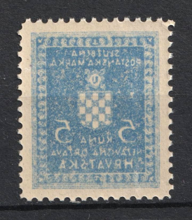 1942-44 5k Croatia ND (OFFSET, Print Error, MNH)