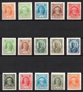 1927-28 Definitive Issue, Soviet Union USSR (Full Set)