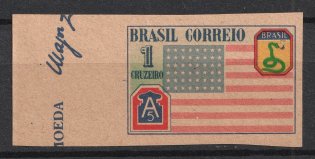 1945 1с Brazil (IMPERFORATED, No Watermark, MNH)