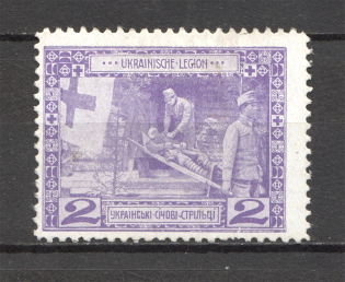 1915 Ukraine Vienna Legion (Signed)