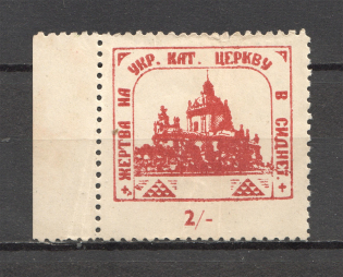 1956 Ukraine Sidney