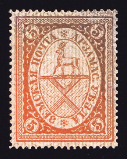 1905 5k Arzamas Zemstvo, Russia (Schmidt #29)