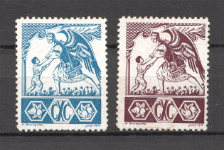 1946 Ukraine Munich (MNH-MLH)
