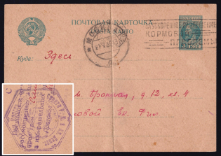 1930 (21 Jul) USSR, Russia, Postal Stationery postcard (Presidium of Soviet Deputies handstamp)