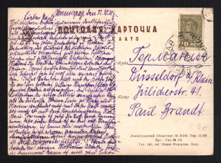 1932 (15 Oct) USSR, Russia, postcard (Leningrad - Dusseldorf)