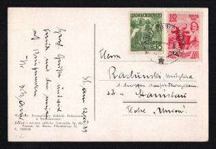 1939 (8 Oct) USSR, Russia, Illustrated postcard 'City Stanislav (Ivano-Frankivsk) Mixed franked USSR and Poland