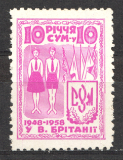 1959 Ukraine London Scouting