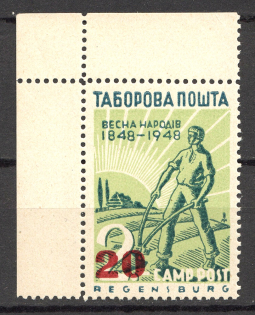 1948 Ukraine Regensburg Camp Post (MNH)