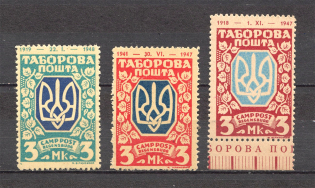 1947 Ukraine Regensburg Camp Post (MNH)