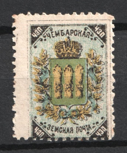 1888 Chembar Zemstvo, Russia (Schmidt #5)