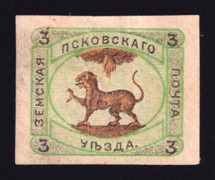 1896 3k Pskov Zemstvo, Russia (Schmidt #23 A, CV $30)