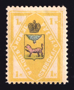 1910 1k Pskov Zemstvo, Russia (Schmidt #41)