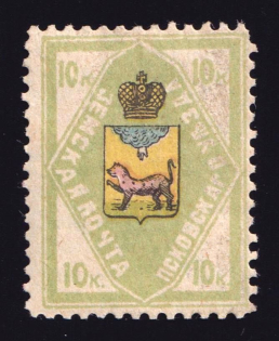 1910 10k Pskov Zemstvo, Russia (Schmidt #44)