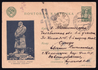 1942 (20 Mar) WWII Russia Illustrated 'Agricultural exhibition' censored postcard from Belomorsk to Magnitogorsk (Censor #52)