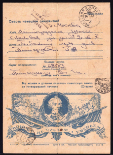 1944 (24 Jun) WWII Russia Field Post Agitational Propaganda 'Alexander Suvorov' censored letter sheet to Moscow (FPO #68573, Censor #01444)