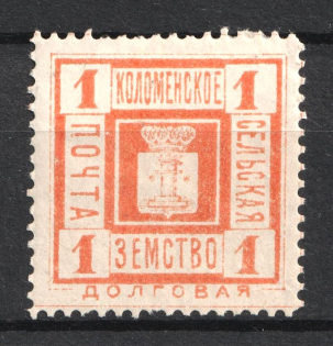 1893 1k Kolomna Zemstvo, Russia (Schmidt #36)