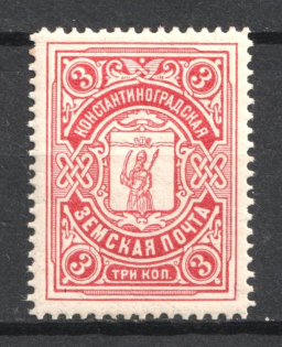 1913-14 3k Konstantinograd Zemstvo, Russia (Schmidt #7, MNH)