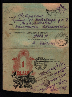 1943 (19 Jun) WWII Russia Field Post Agitational Propaganda censored letter sheet to Astrakhan (FPO #19206М, Censor #12064)
