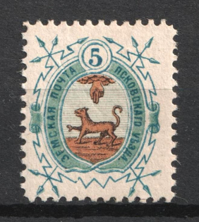 1896 5k Pskov Zemstvo, Russia (Schmidt #24, MNH)