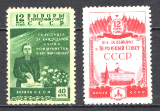 1950 USSR The Election to the Supreme Soviet (Full Set, MNH)