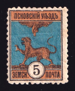 1892 5k Pskov Zemstvo, Russia (Schmidt #13)