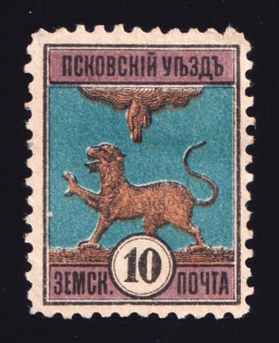 1892 10k Pskov Zemstvo, Russia (Schmidt #16)
