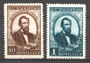 1950 USSR 50th Anniversary of the Death of Aivazovsky (Full Set, MNH)