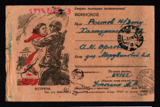 1944 (3 Oct) WWII Russia Field Post Agitational Propaganda 'Meeting' censored postcard to Rostov-on-Don (FPO #64162, Censor #05122)