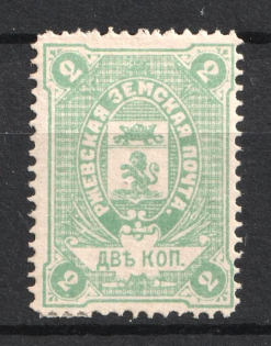 1887 2k Rzhev Zemstvo, Russia (Schmidt #26)