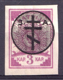 1919 3k West Army, Russia Civil War (Signed, CV $30)