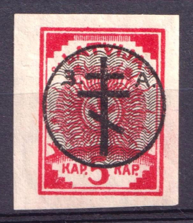 1919 5k West Army, Russia Civil War (CV $30)