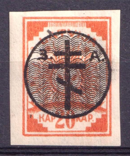 1919 20k West Army, Russia Civil War (CV $40)