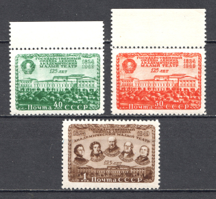 1949 USSR 150th Anniversary of Kirov Military Medical Academy (Full Set, MNH)