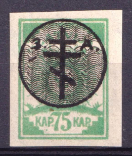 1919 75k West Army, Russia Civil War (CV $40)