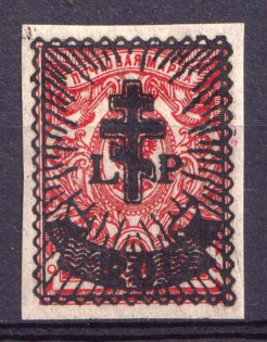 1919 20k on 3k West Army, Russia Civil War (Signed)