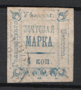 1887 4k Gryazovets Zemstvo, Russia (Schmidt #10, T 4, Canceled)