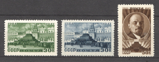 1947 USSR 23rd Anniversary of the Lenins Death (Full Set, MNH)
