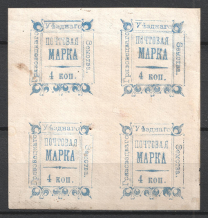 1887 4k Gryazovets Zemstvo, Russia, Block of Four (Schmidt #11, T 1-4)