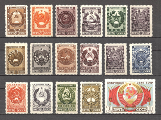 1947 USSR Arms of Soviet Republics and USSR (Full Set, MNH)