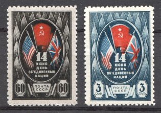 1944 USSR The Day of United Nations (Shifted Red, Full Set, MNH)
