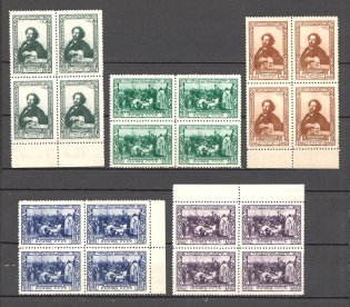 1944 USSR 100th Anniversary of the Birth of Repin Blocks of Four (Full Set, MNH)