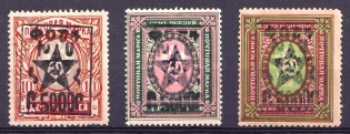 1921 Armenia Unofficial Issue, Russia Civil War