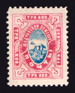 1891 3k Shadrinsk Zemstvo, Russia (Schmidt #29)