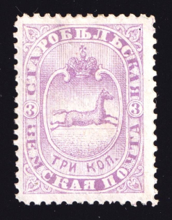 1886 3k Starobelsk Zemstvo, Russia (Schmidt #30)